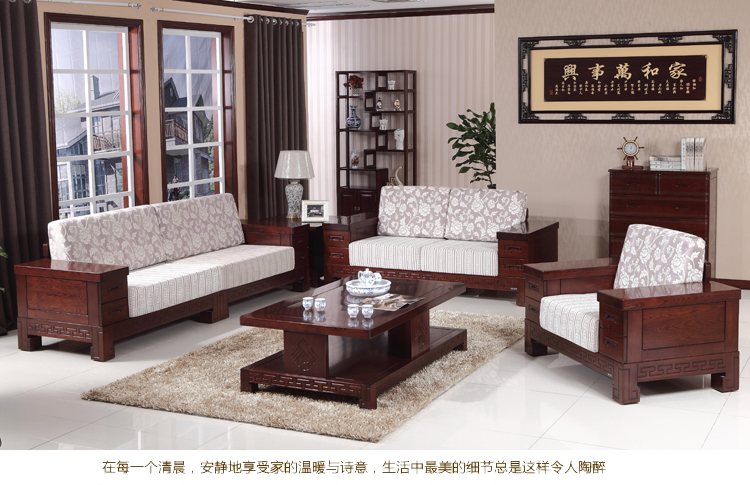 木言木语|纯实木沙发| 高档沙发|黄菠萝沙发